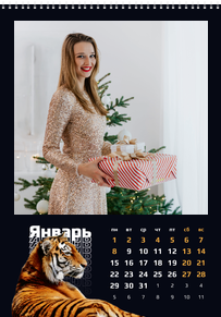 Вертикальные настенные перекидные календари - Спокойствие тигра