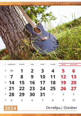Вертикальные настенные перекидные календари - Гитарист Октябрь