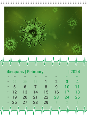 Вертикальные настенные перекидные календари - Зеленый пульс Февраль