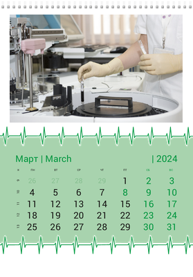 Вертикальные настенные перекидные календари - Зеленый пульс Март