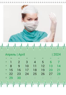 Вертикальные настенные перекидные календари - Зеленый пульс Апрель