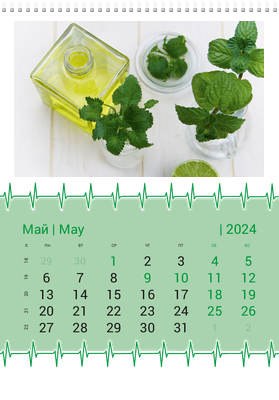 Вертикальные настенные перекидные календари - Зеленый пульс Май
