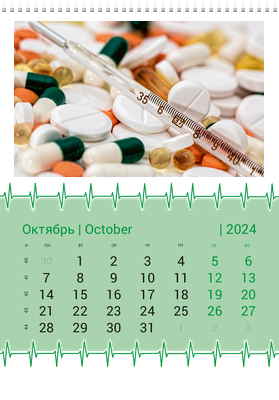 Вертикальные настенные перекидные календари - Зеленый пульс Октябрь