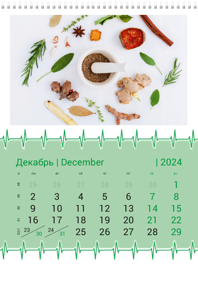 Вертикальные настенные перекидные календари - Зеленый пульс Декабрь