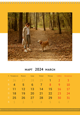 Вертикальные настенные перекидные календари - Канатик Март
