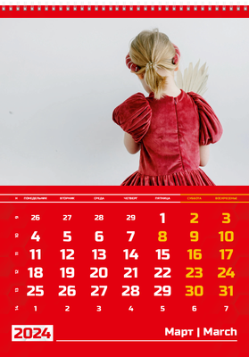 Вертикальные настенные перекидные календари - Красные Март