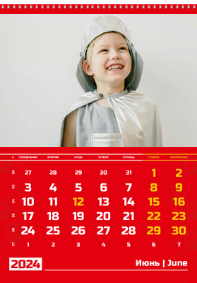 Вертикальные настенные перекидные календари - Красные Июнь