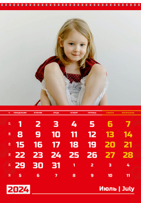 Вертикальные настенные перекидные календари - Красные Июль