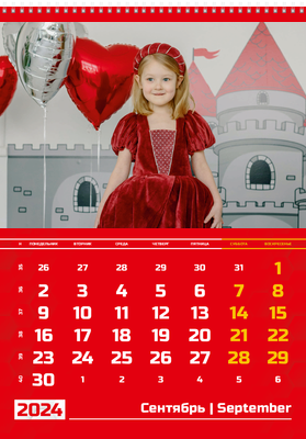 Вертикальные настенные перекидные календари - Красные Сентябрь