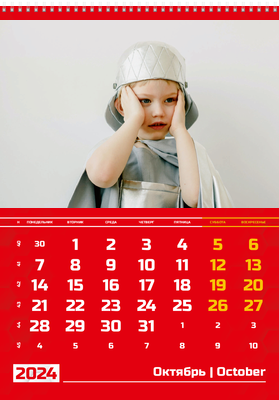 Вертикальные настенные перекидные календари - Красные Октябрь