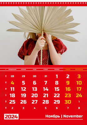 Вертикальные настенные перекидные календари - Красные Ноябрь
