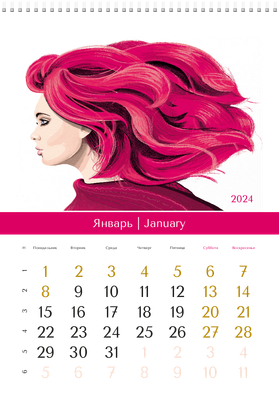 Вертикальные настенные перекидные календари - Парикмахерская Январь