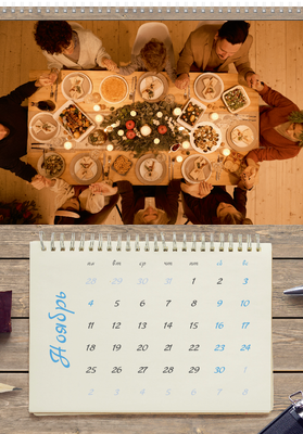 Вертикальные настенные перекидные календари - Тигр на удалёнке Ноябрь